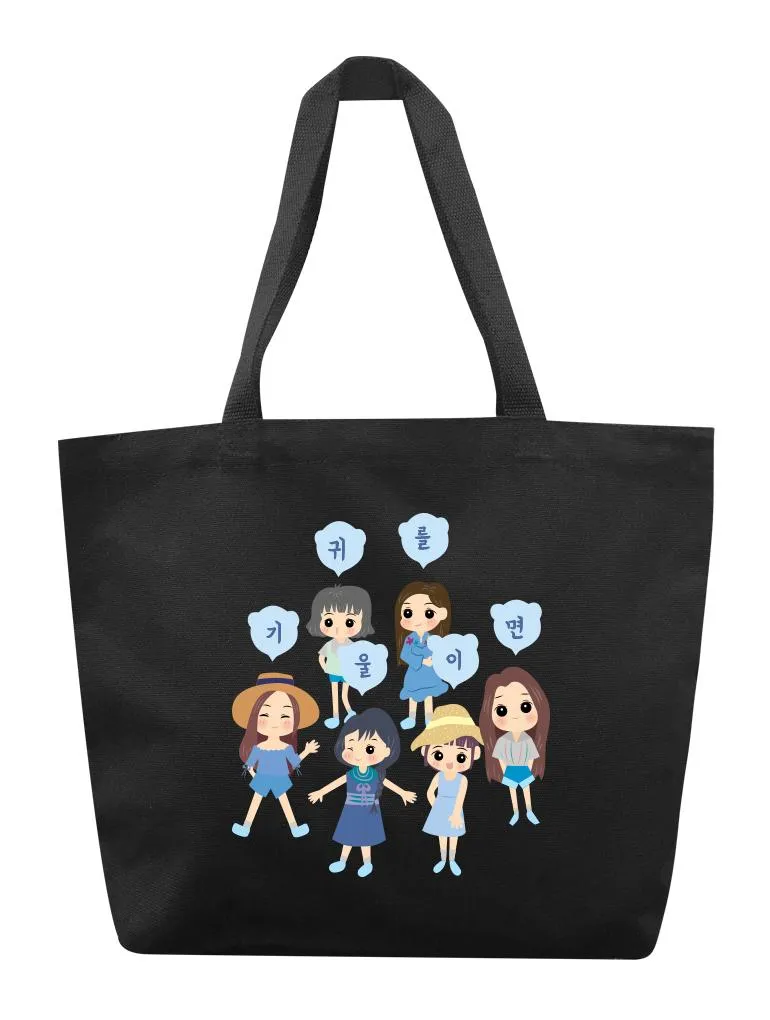 Love Whisper Tote